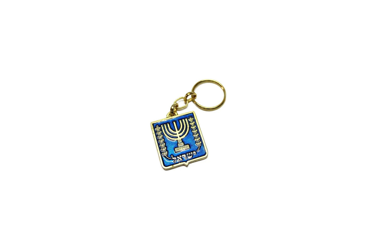 Israel Keychains