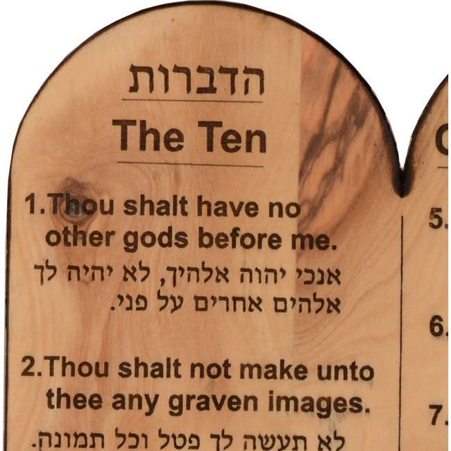 Medium-The Ten Commandments on Olive Wood Hebrew-English  4.9x4.5 Inches - Lion of Judah Market