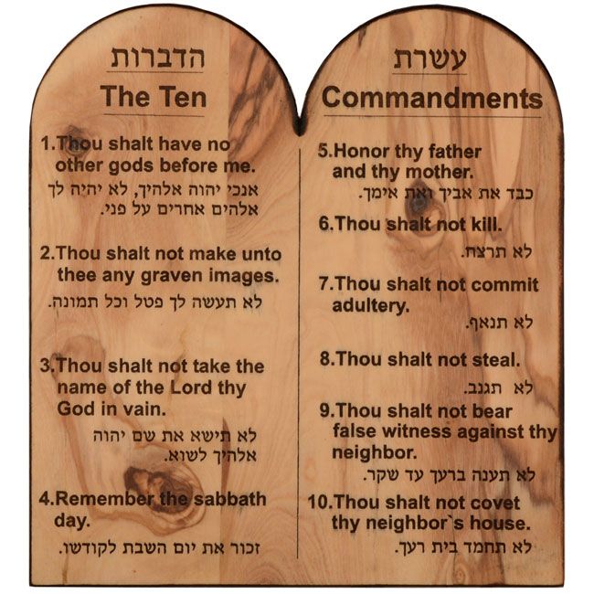 Medium-The Ten Commandments on Olive Wood Hebrew-English  4.9x4.5 Inches - Lion of Judah Market
