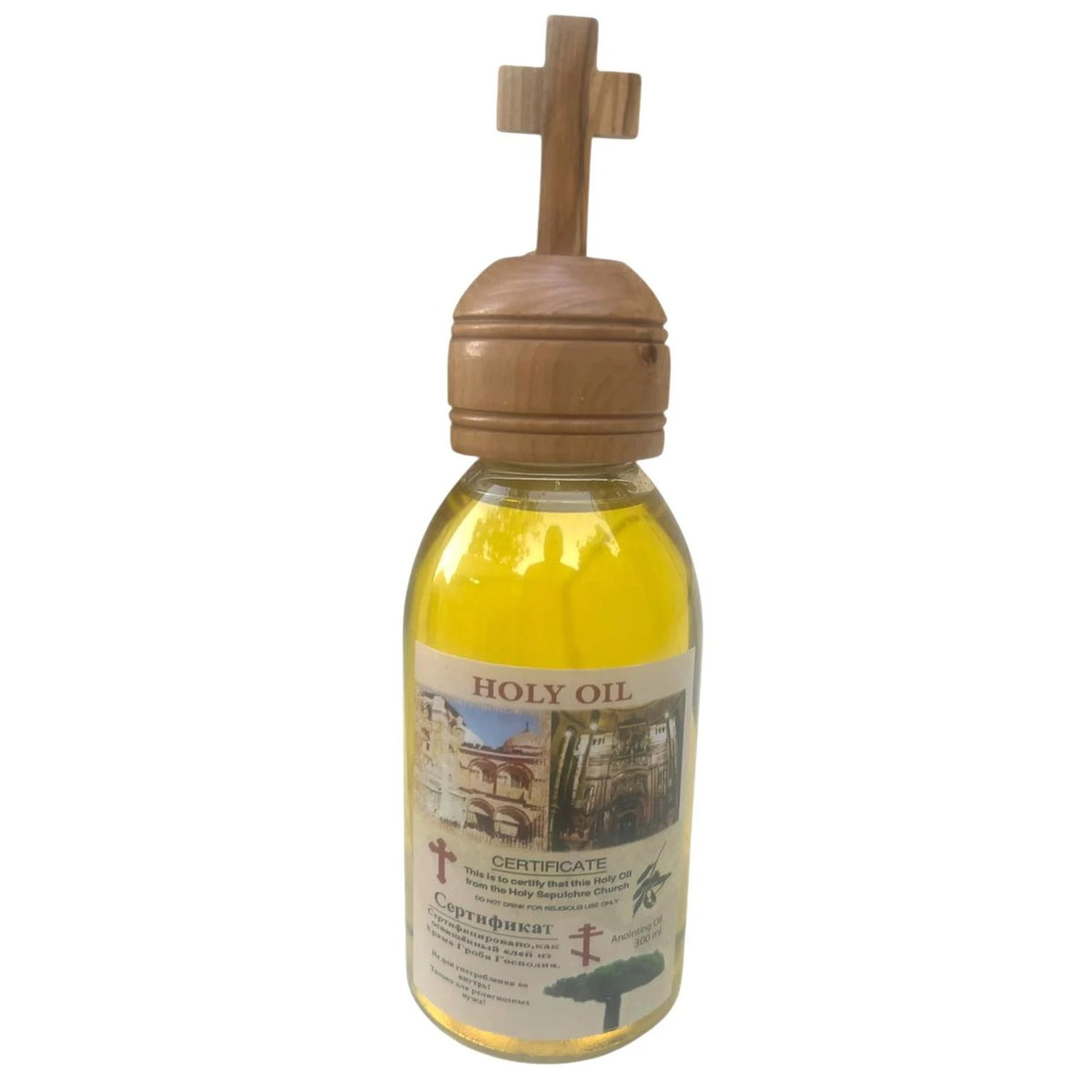 Holy Oil from Holy Sepulchre Church – 300ml Bottle with Olive Wood Cross Top - Lion of Judah Market