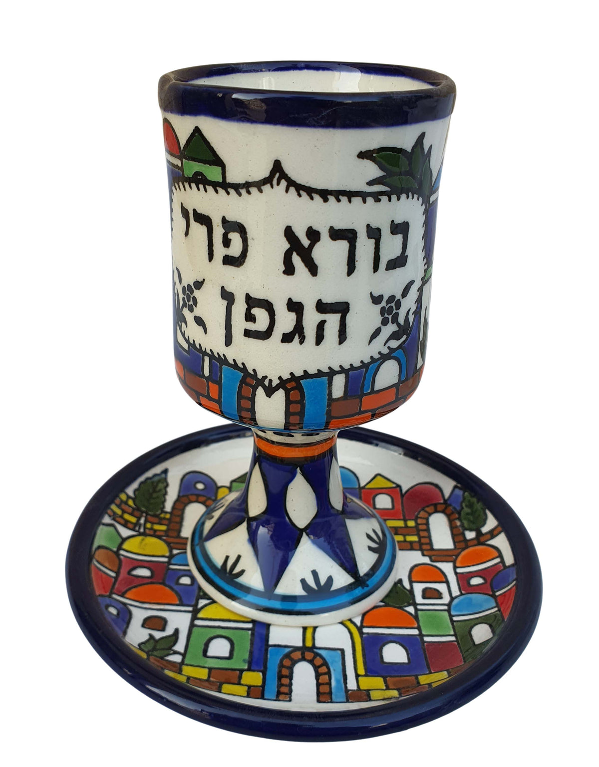 Ceramic Shabbat Bore Pri Hagafen Kiddush Cup 5.5" with Jerusalem Saucer 5" | Lion of Judah Market