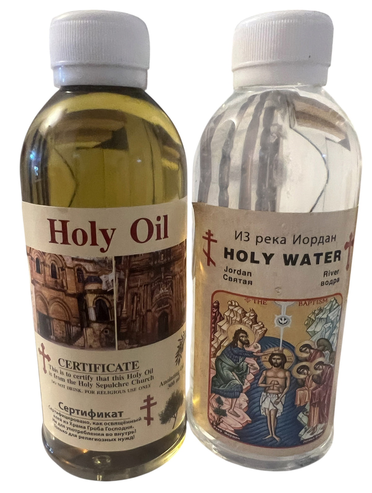 2 Bottles Large Holy Water 300ml + Holy Oil 300ml from Jerusalem - Lion of Judah Market