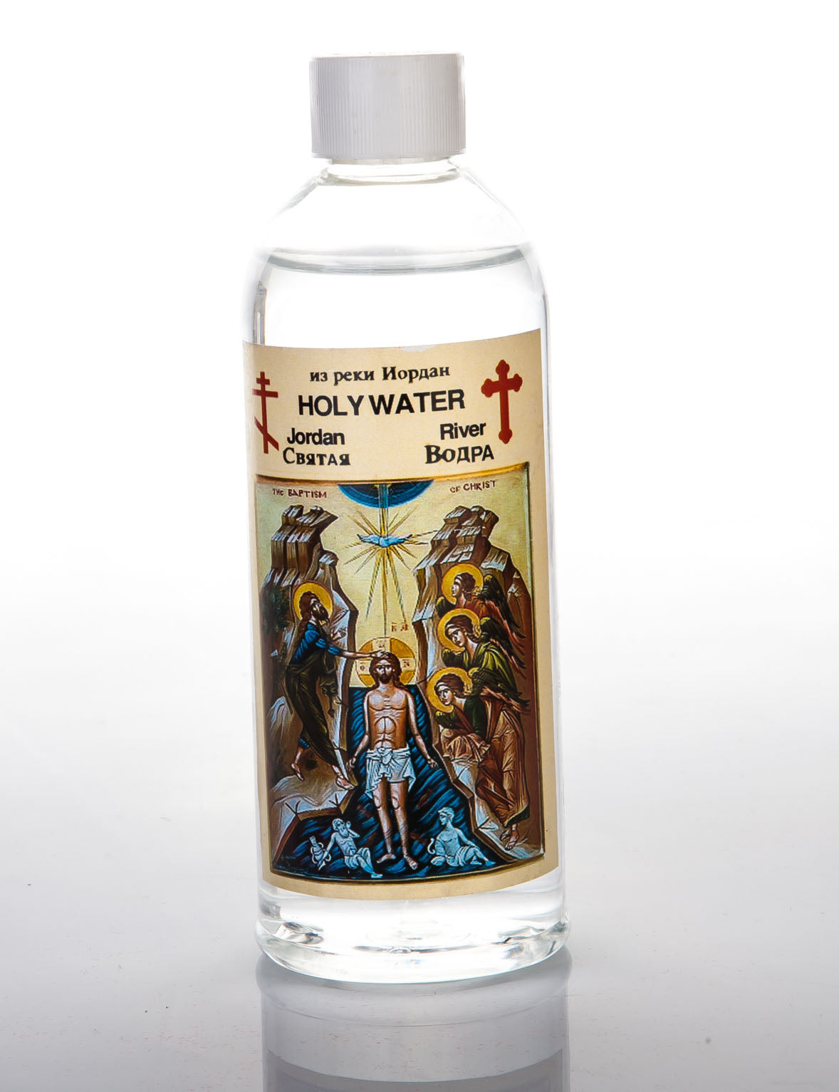 Large Holy Water Jordan River 300ml from Jerusalem - Lion of Judah Market