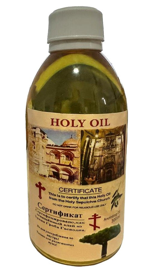 2 Bottles Large Holy Oil 300ml from Jerusalem - Lion of Judah Market