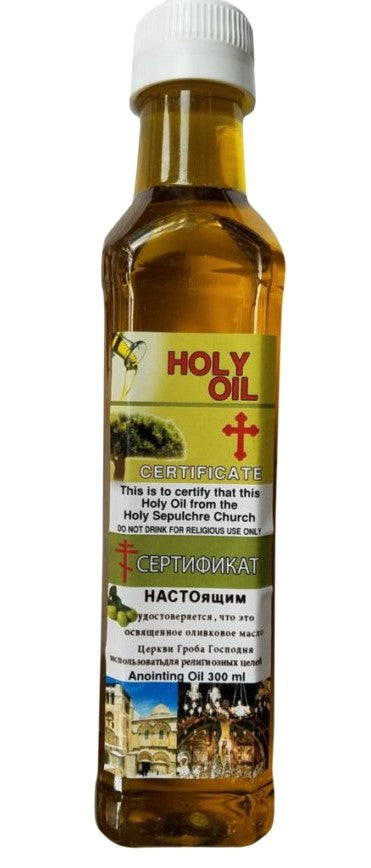 Large Holy Oil Square Bottle 300ml from Jerusalem - Lion of Judah Market