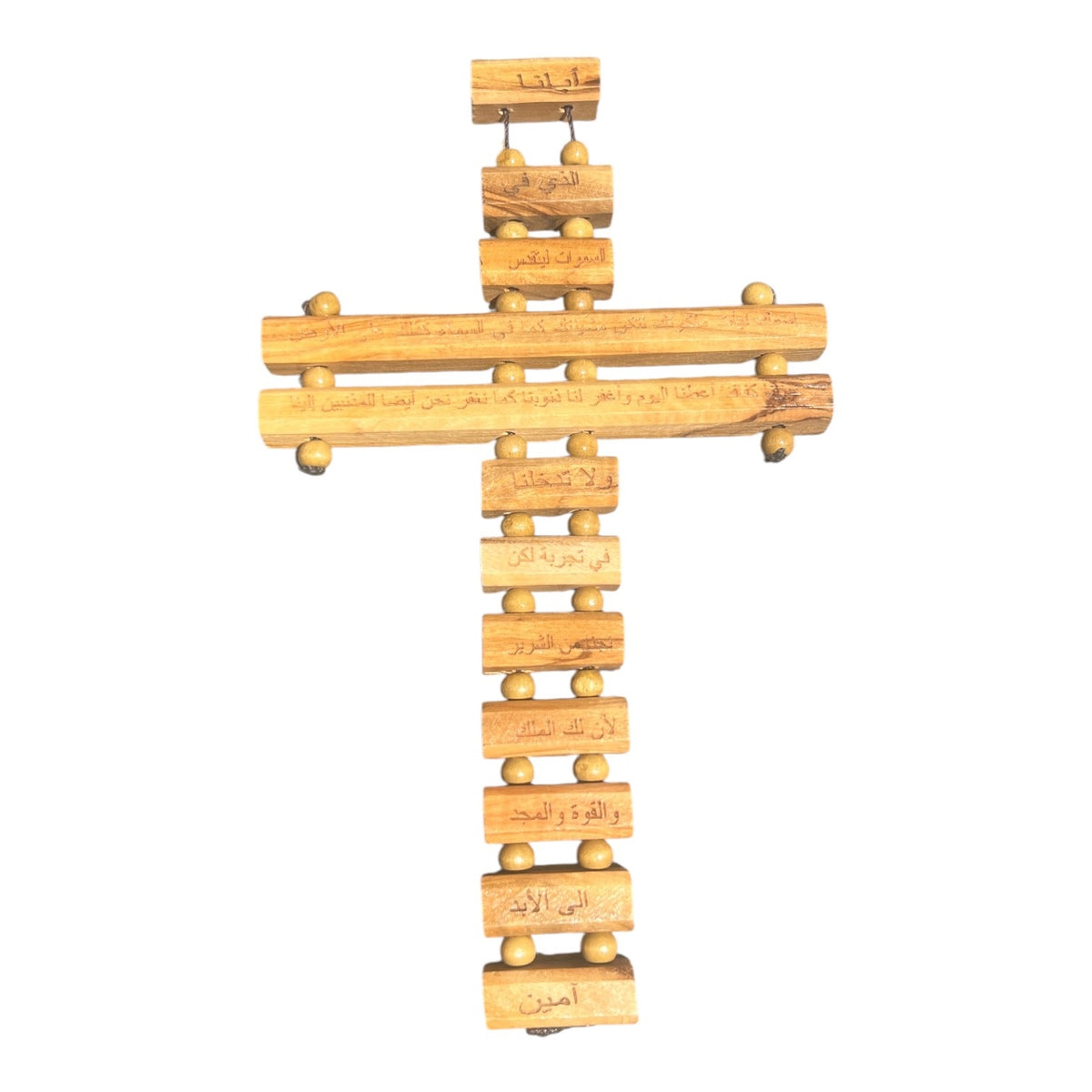 Wall Cross 9" with Lord's Prayer (Our Father Prayer) - Arabic - Lion of Judah Market