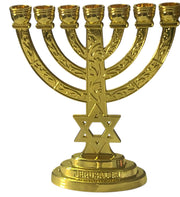 Magen David Gold Menorah 4" - Lion of Judah Market
