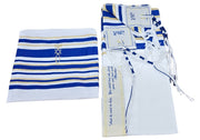 Messianic Grafted-In Prayer Shawl Tallit Blue 72"x22" - Lion of Judah Market