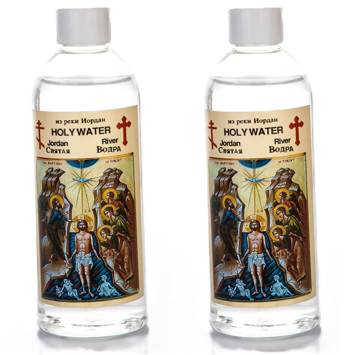 2 Bottles Large Holy Water Jordan River 300ml from Jerusalem - Lion of Judah Market