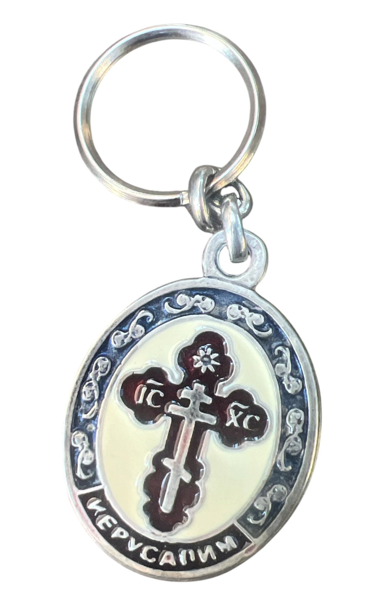 Russian Orthodox Keychain Key Chain from Jerusalem - Lion of Judah Market