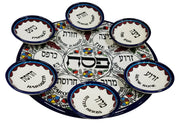 Armenian Ceramic 7 piece Seder Set Plate from Jerusalem - Lion of Judah Market