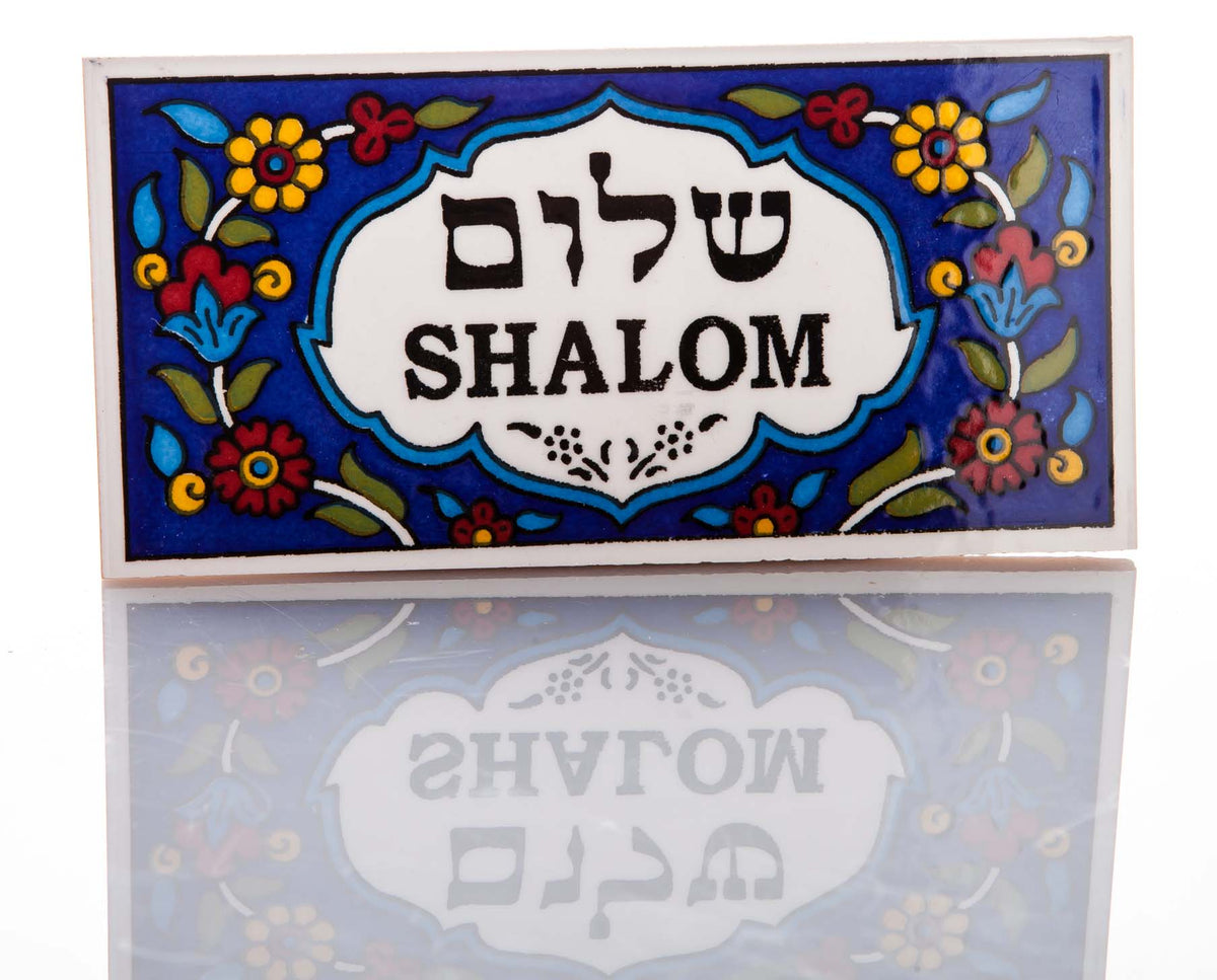 Armenian Ceramic Shalom Door Plaque from Jerusalem - Lion of Judah Market