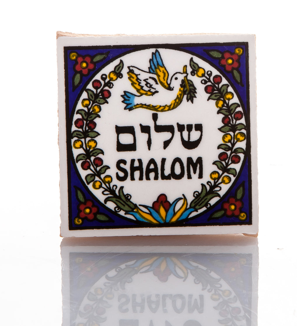 Armenian Ceramic Shalom Fridge Magnet from Jerusalem - Lion of Judah Market