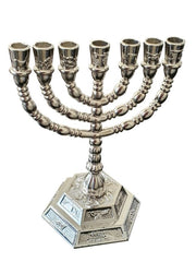 12 Tribes Menorah Silver 5" - Lion of Judah Market