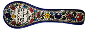 Traditional Jerusalem Ceramic Spoon Rest Shalom - Lion of Judah Market