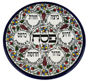 Armenian Ceramic Seder Passover Plate from Jerusalem - Lion of Judah Market