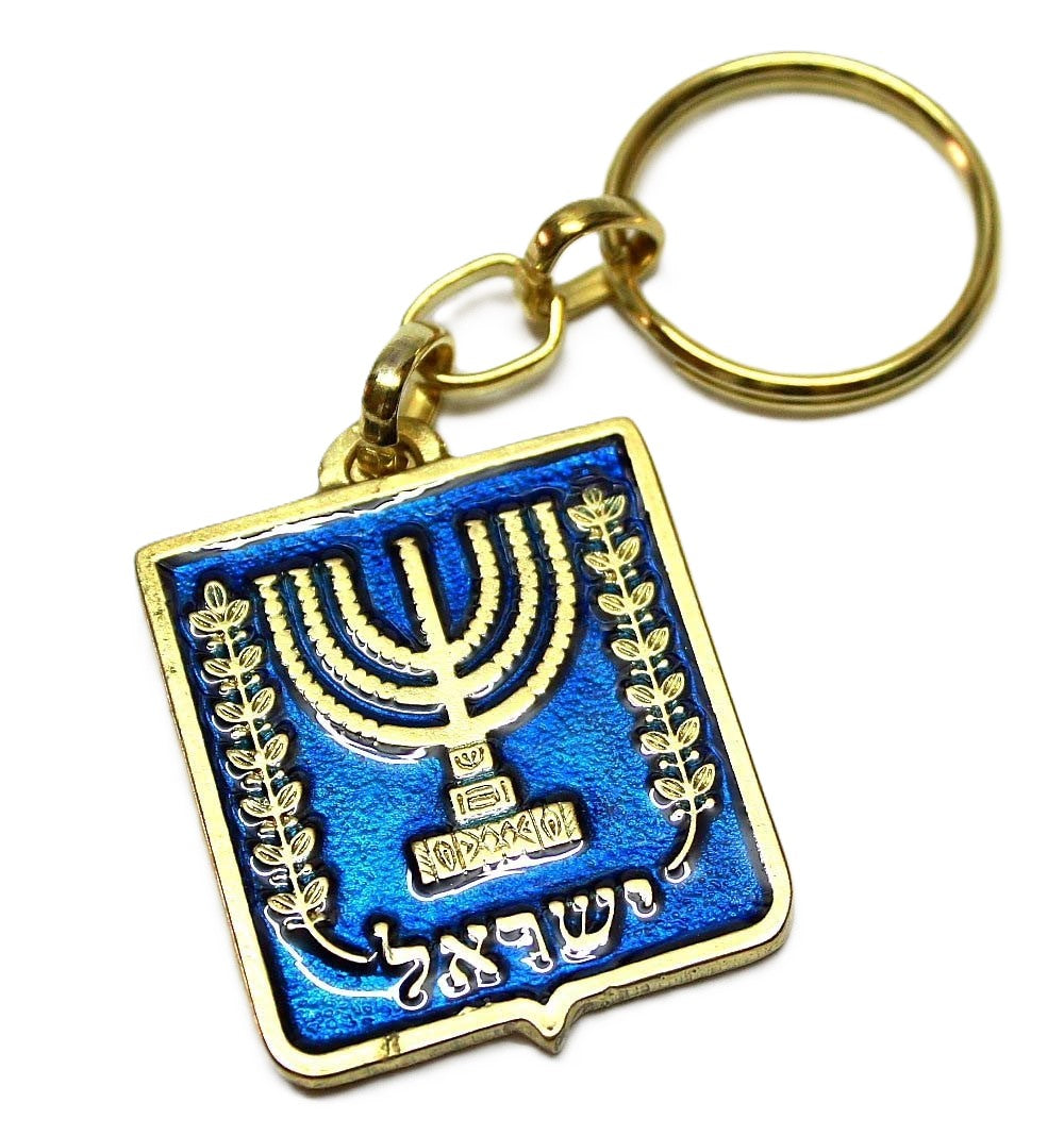 Israel Menorah Keychain - Lion of Judah Market