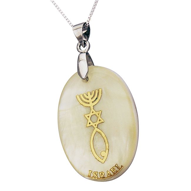 Mother of Pearl Gold Embossed 'Grafted In' Israel Messianic Pendant - Lion of Judah Market